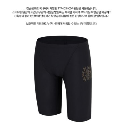 남성 일반 4부수영복