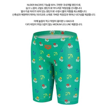 남아동 일반 4부 수영복