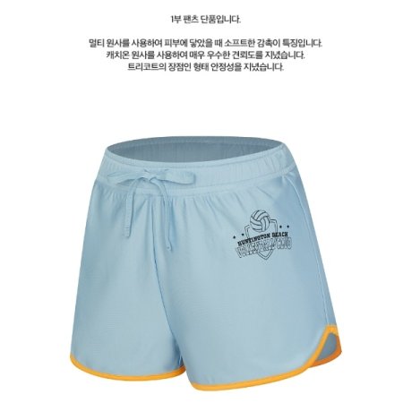 여성 1부 레저 팬츠