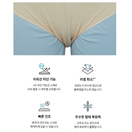 여성 1부 레저 팬츠