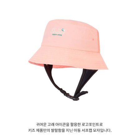 아동 비치모자