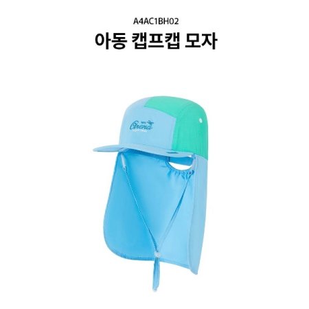아동 비치모자