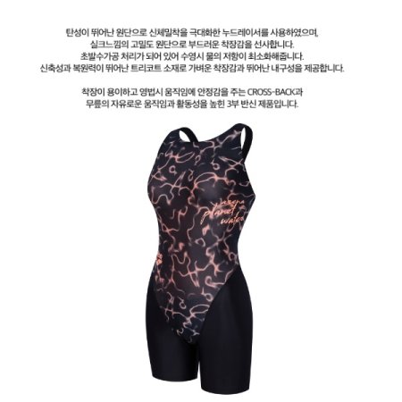 여성 선수 3부 크로스백 수영복