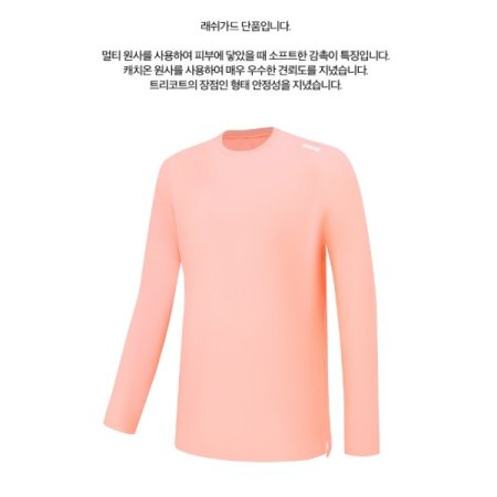 여성 루즈핏 래쉬가드