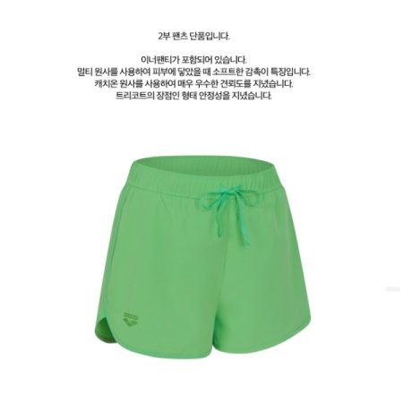 여성 2부 레저 팬츠