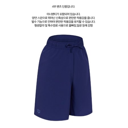 여성 4부 레저 팬츠