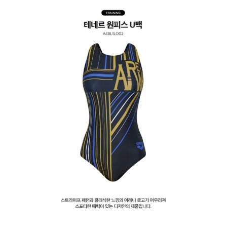 여성 일반 U백 원피스 수영복