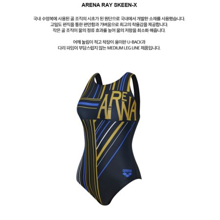 여성 일반 U백 원피스 수영복