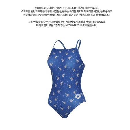 여성 일반 타이백 원피스수영복
