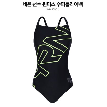 여성 선수 수퍼플라이백 원피스수영복