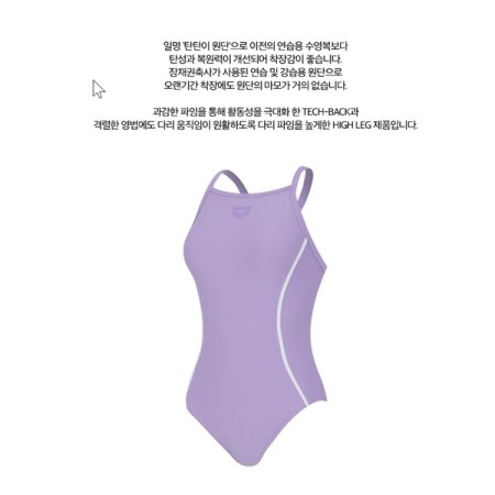 여성 선수 원피스 테크백 탄탄이수영복