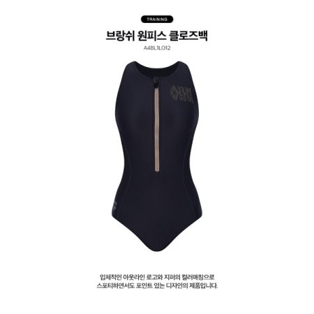 여성 일반 원피스 클로즈백 수영복