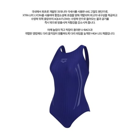 여성 선수 원피스 U백 수영복