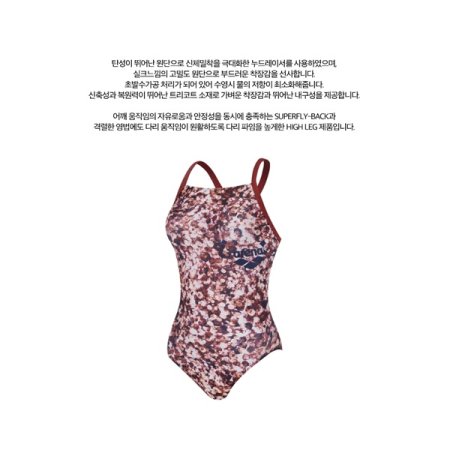 여성 선수 원피스 수퍼플라이백 수영복