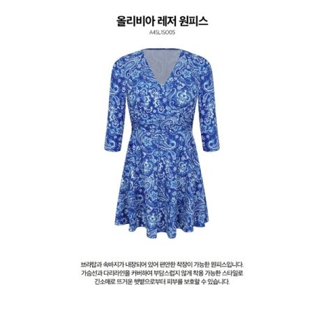 여성 레저 원피스 수영복