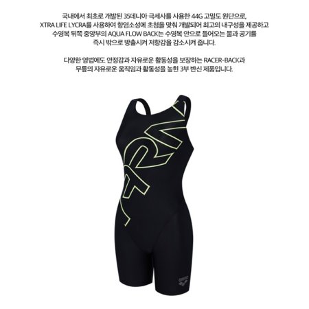 여성 선수 3부반신 크로스백수영복