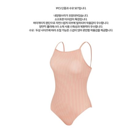 여성 레저 원피스 세트 수영복