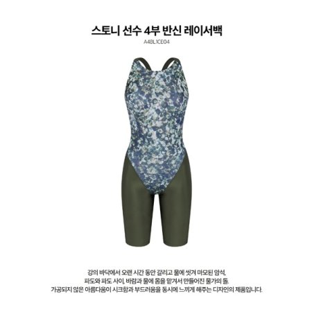 여성 선수 4부 반신 레이서백 수영복