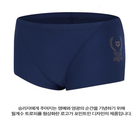 팀아레나 글로리 선수 숏사각 수영복