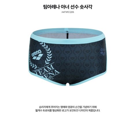 팀아레나 아너 선수 숏사각 수영복
