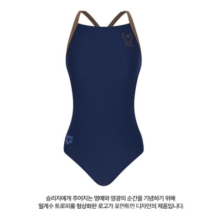 팀아레나 글로리 선수원피스 테크백