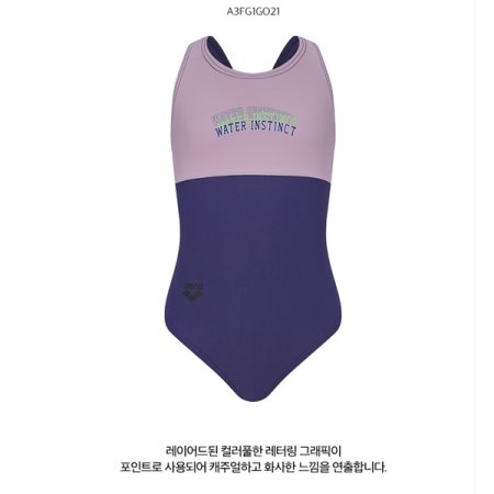 여아 일반 원피스 수영복