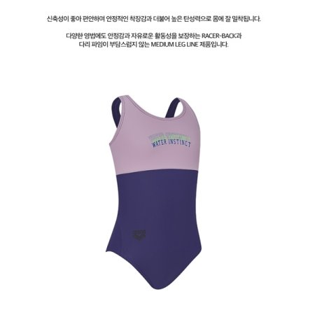 여아 일반 원피스 수영복
