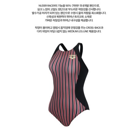 위너 원피스 크로스백 수영복