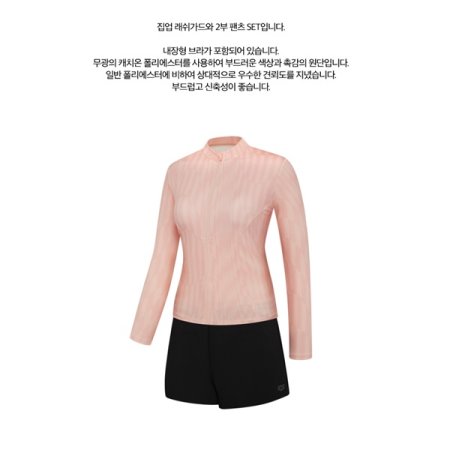 소다 레저 집업 래쉬가드 세트