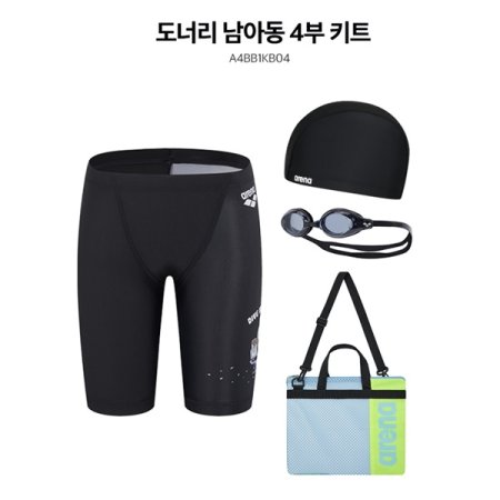 도너리남아동 4부 4종세트 수영복