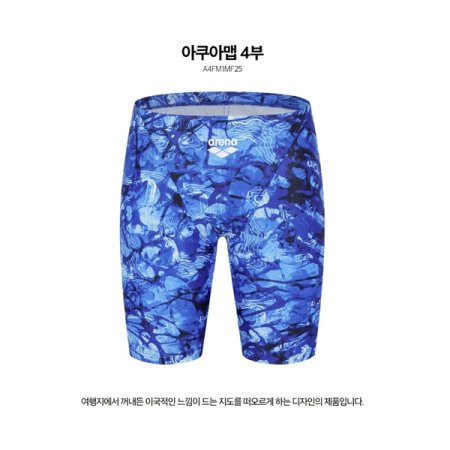 아쿠아맵 일반 4부 수영복