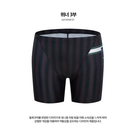 위너 일반 3부 수영복