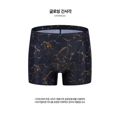 글로잉 일반 긴사각 수영복