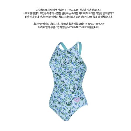 포겟미낫 일반 원피스 레이서백 수영복