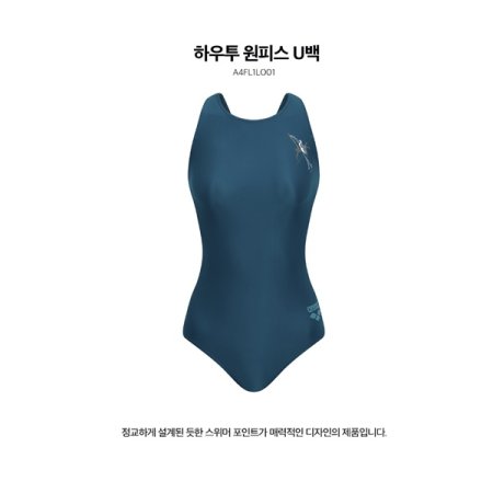 하우트 일반 원피스 U백 수영복