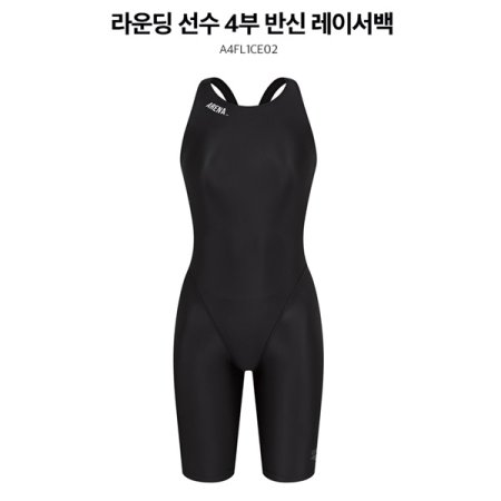 라운딩 선수 4부반신 레이서백 수영복