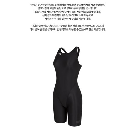 라운딩 선수 4부반신 레이서백 수영복