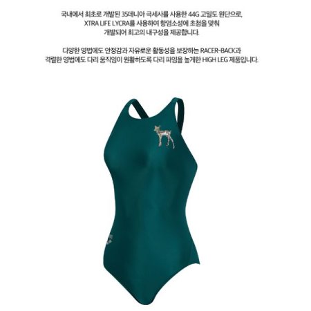 디어베어 선수 원피스 레이스백 수영복
