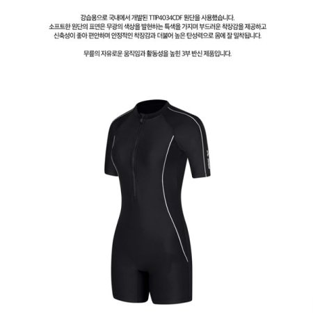 아이비 3부 반신 슈트