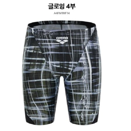 글로잉 일반 4부 수영복