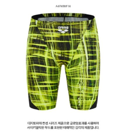 글로잉 일반 4부 수영복