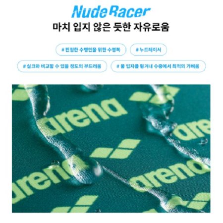 오로라 선수 4부 수영복