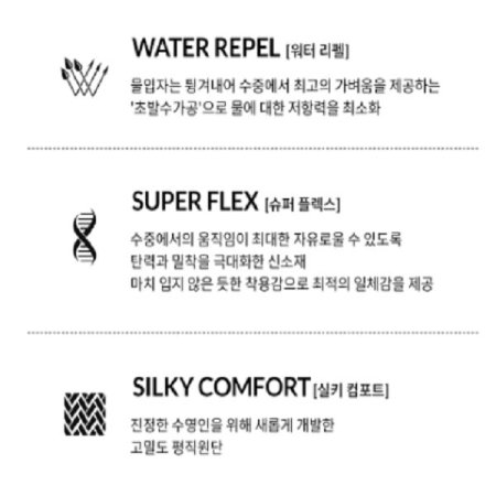 오로라 선수 4부 수영복