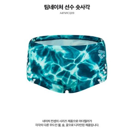 팀네이처 선수 숏사각 수영복