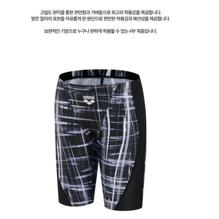 글로잉 아동 일반 4부 수영복