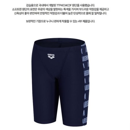 모노그램 아동 4부 수영복