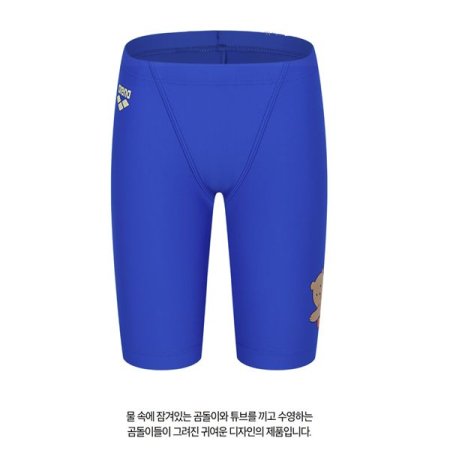 범블베어 아동 4부 수영복