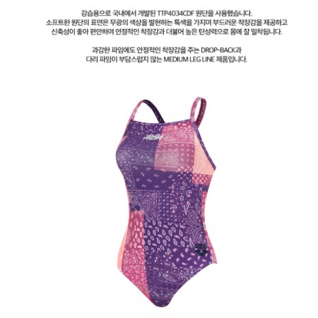 퀼트 일반 원피스 수영복