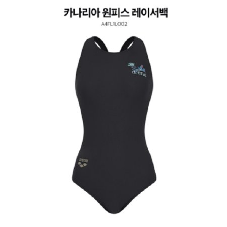 카나리아 일반 원피스 레이서백 수영복