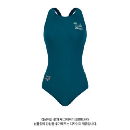 카나리아 일반 원피스 레이서백 수영복